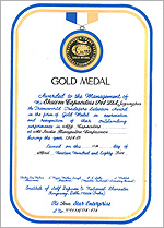 certificate of excellence